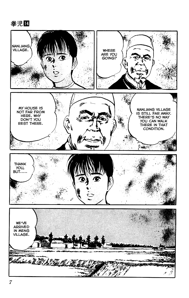 Kenji Chapter 125 page 5 - Chapter 125: Ding Qingzhen