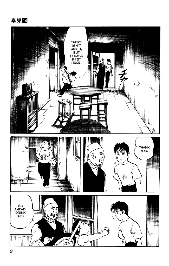Kenji Chapter 125 page 7 - Chapter 125: Ding Qingzhen