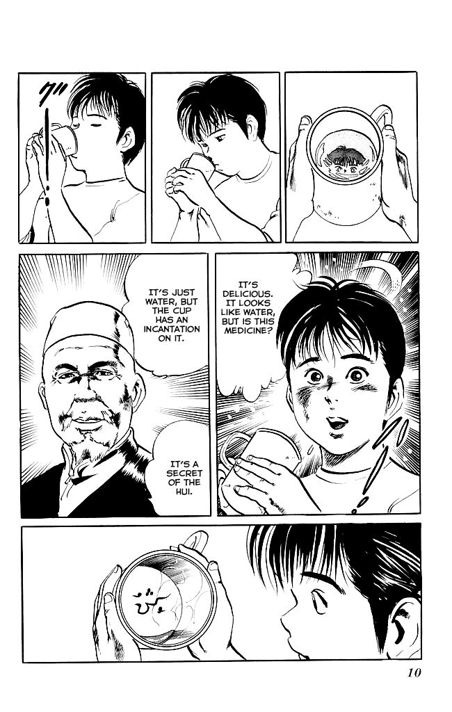 Kenji Chapter 125 page 8 - Chapter 125: Ding Qingzhen