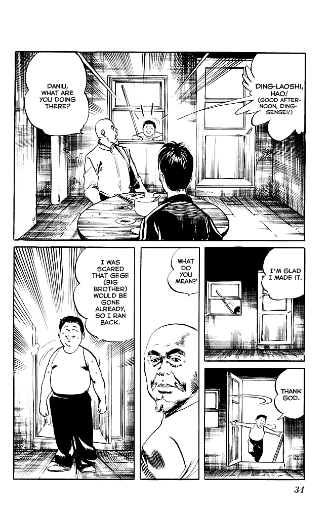 Kenji Chapter 126 page 11 - Chapter 126: Daniu