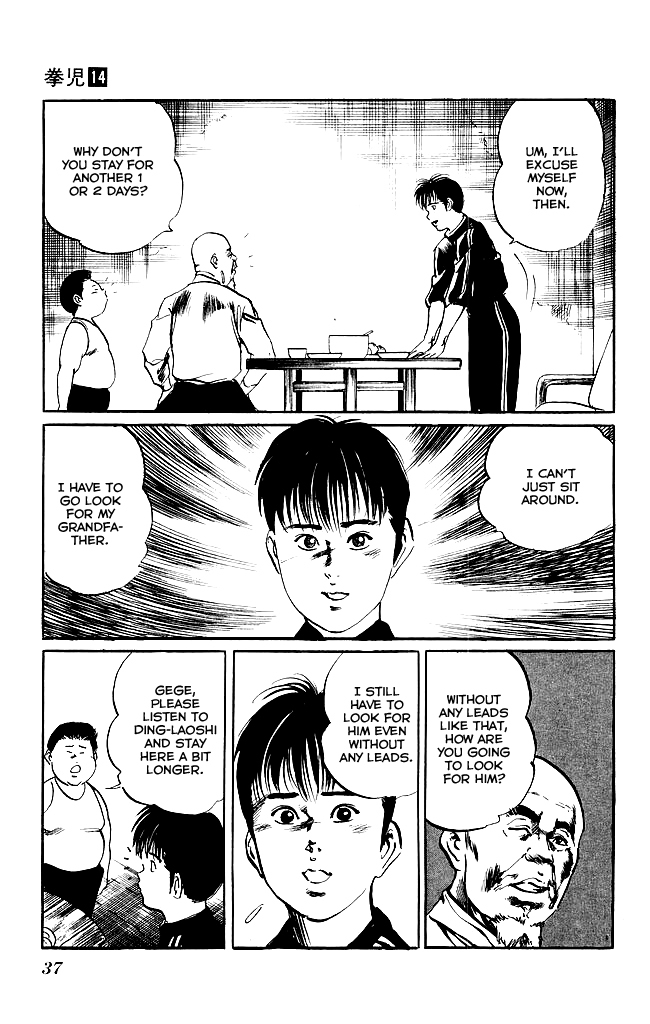 Kenji Chapter 126 page 14 - Chapter 126: Daniu