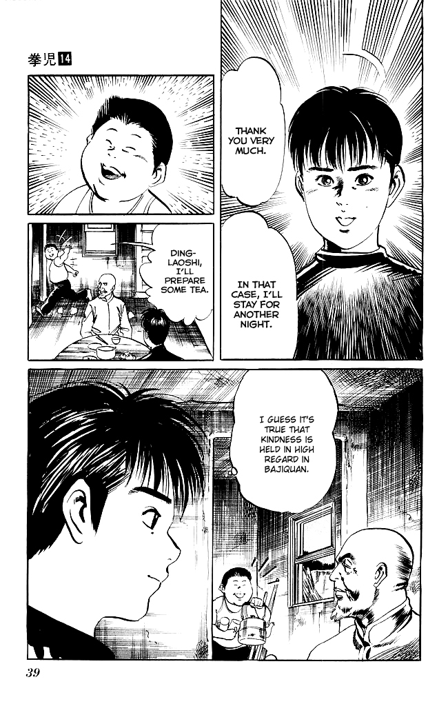 Kenji Chapter 126 page 16 - Chapter 126: Daniu