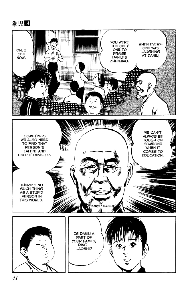 Kenji Chapter 126 page 18 - Chapter 126: Daniu