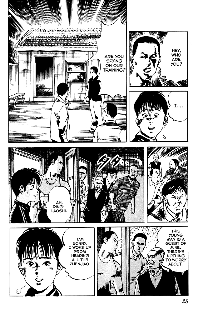 Kenji Chapter 126 page 5 - Chapter 126: Daniu