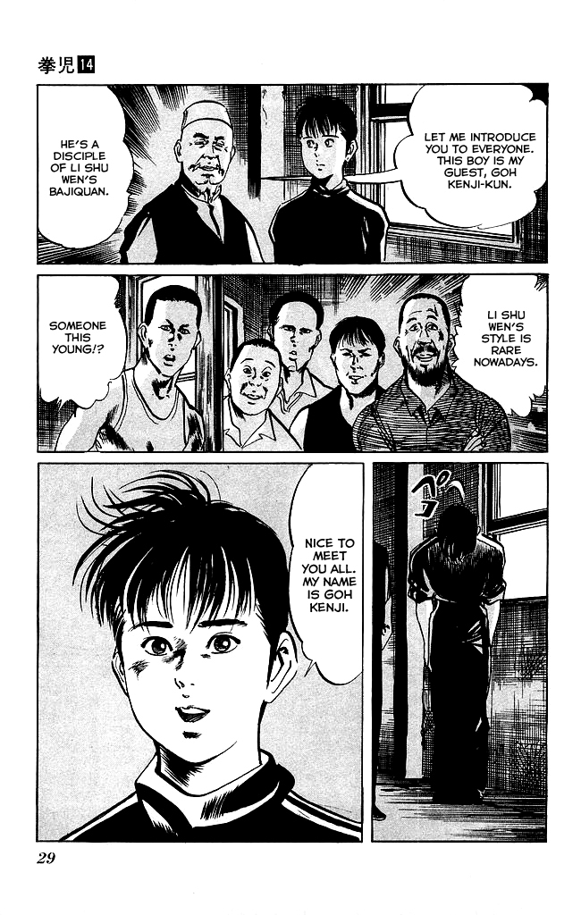 Kenji Chapter 126 page 6 - Chapter 126: Daniu