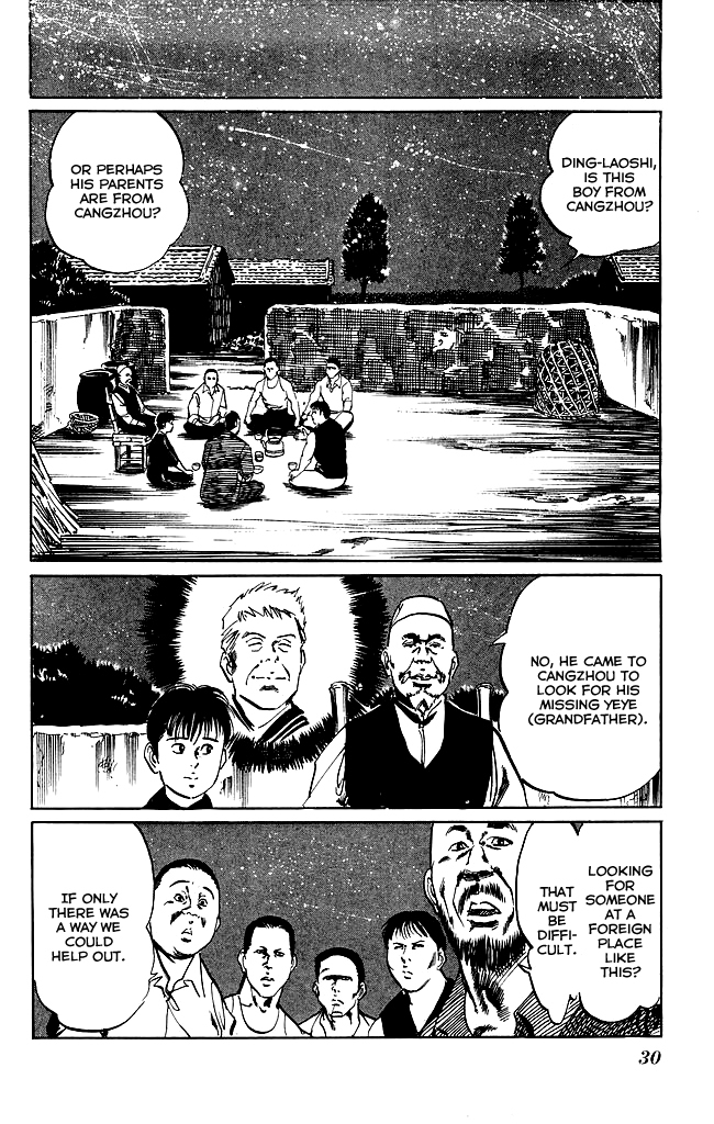 Kenji Chapter 126 page 7 - Chapter 126: Daniu
