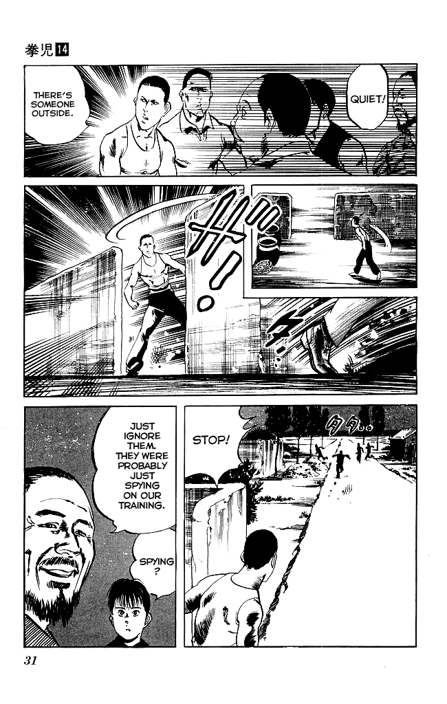 Kenji Chapter 126 page 8 - Chapter 126: Daniu