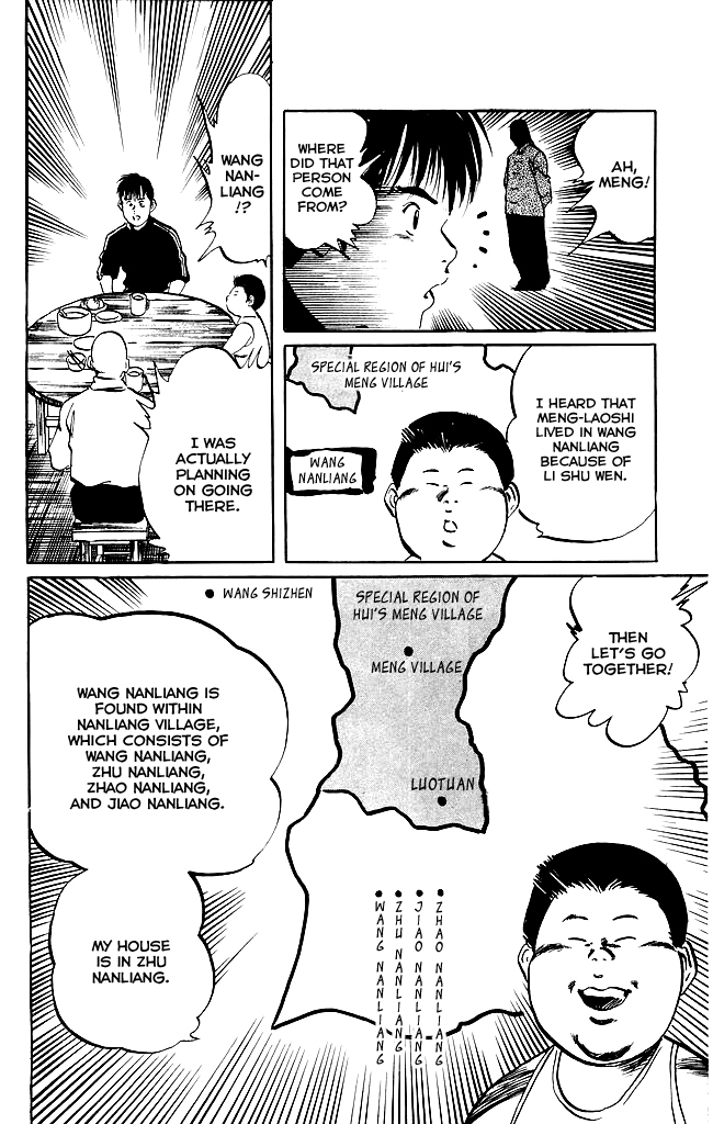 Kenji Chapter 127 page 13 - Chapter 127: Enemy of My Father