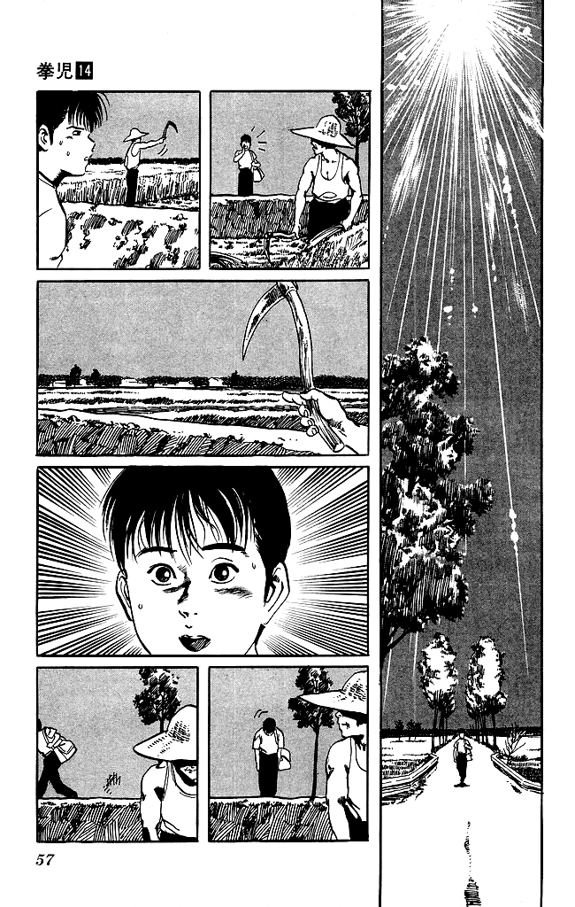 Kenji Chapter 127 page 16 - Chapter 127: Enemy of My Father