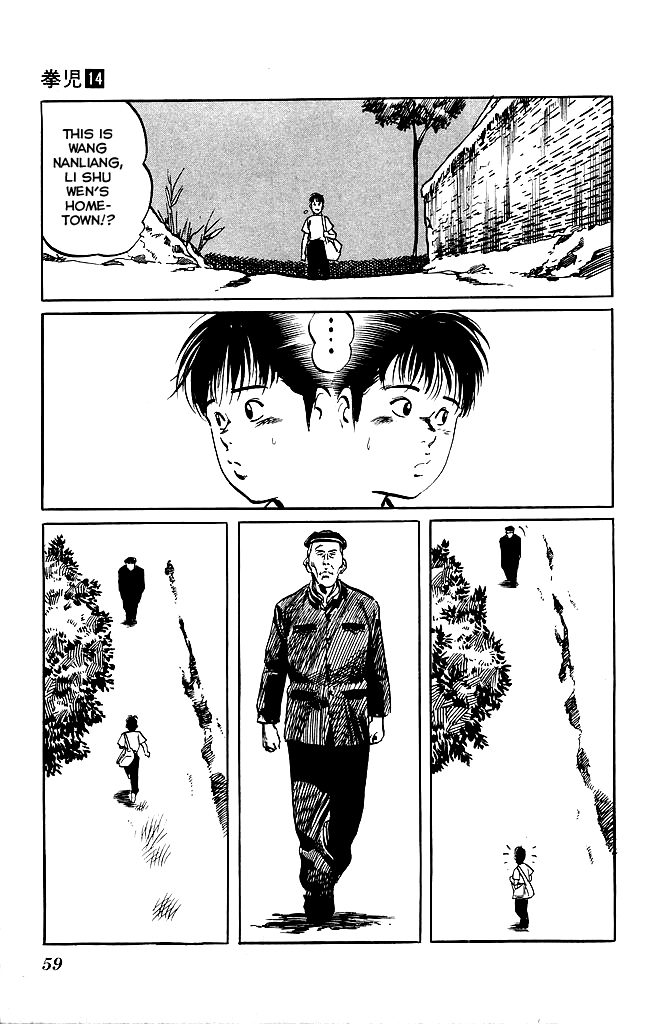 Kenji Chapter 127 page 18 - Chapter 127: Enemy of My Father