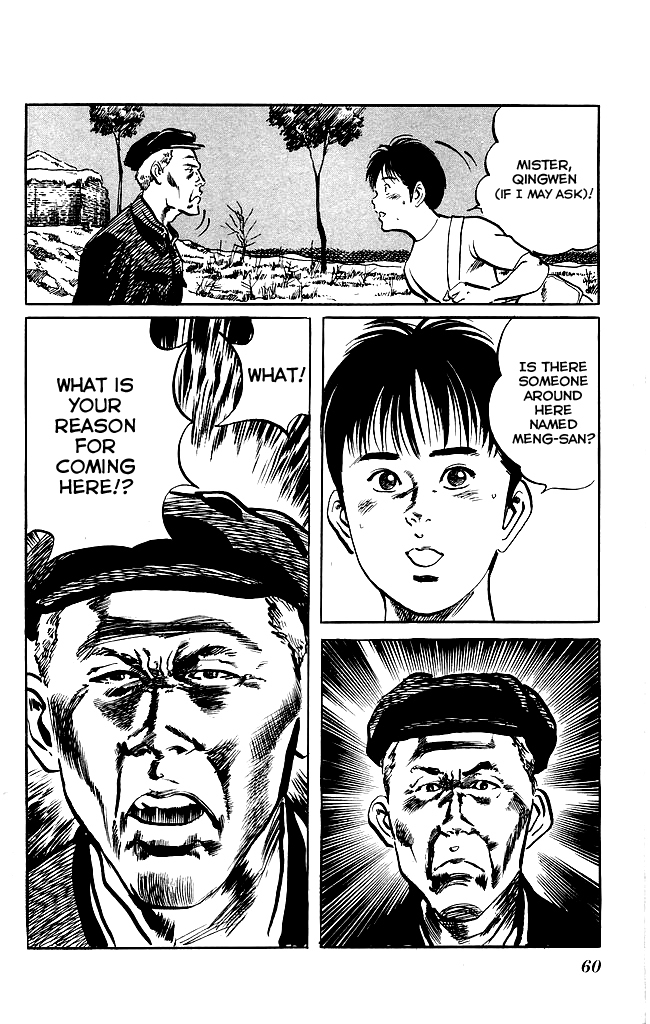 Kenji Chapter 127 page 19 - Chapter 127: Enemy of My Father