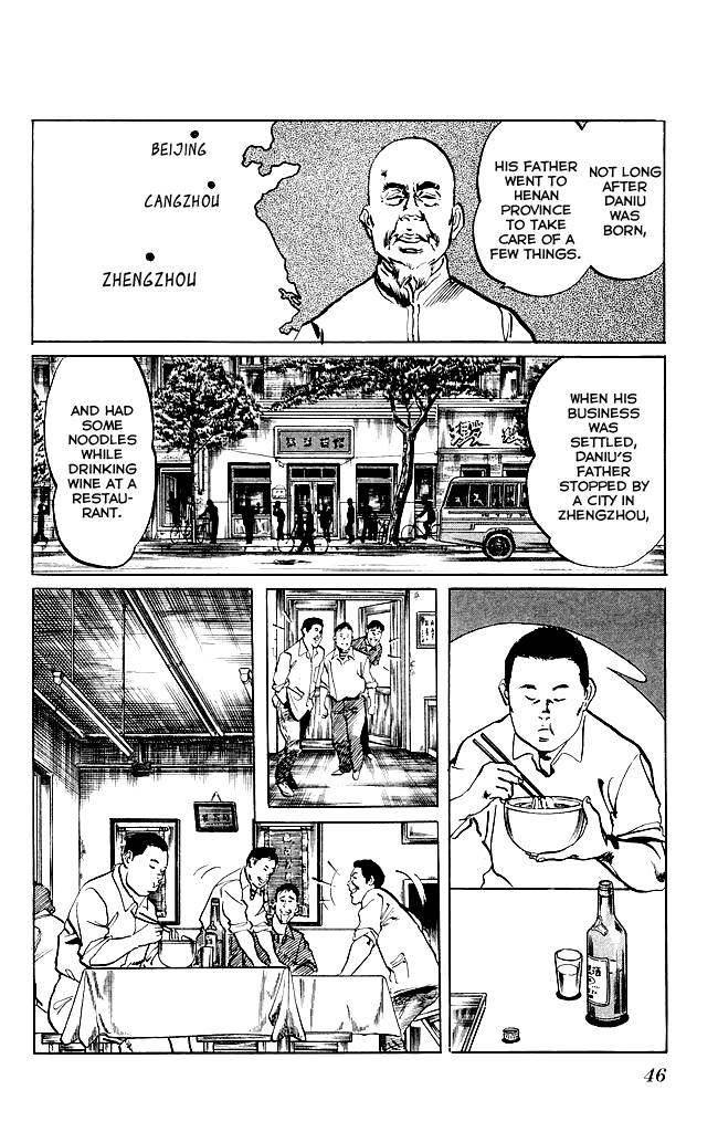 Kenji Chapter 127 page 5 - Chapter 127: Enemy of My Father