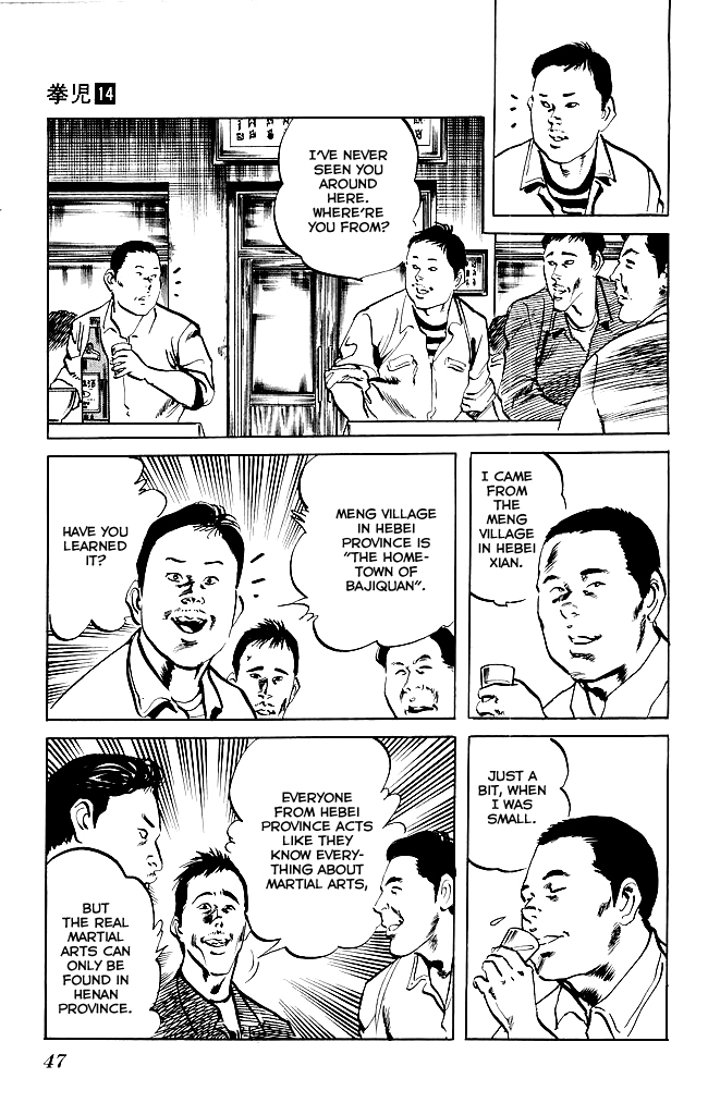 Kenji Chapter 127 page 6 - Chapter 127: Enemy of My Father