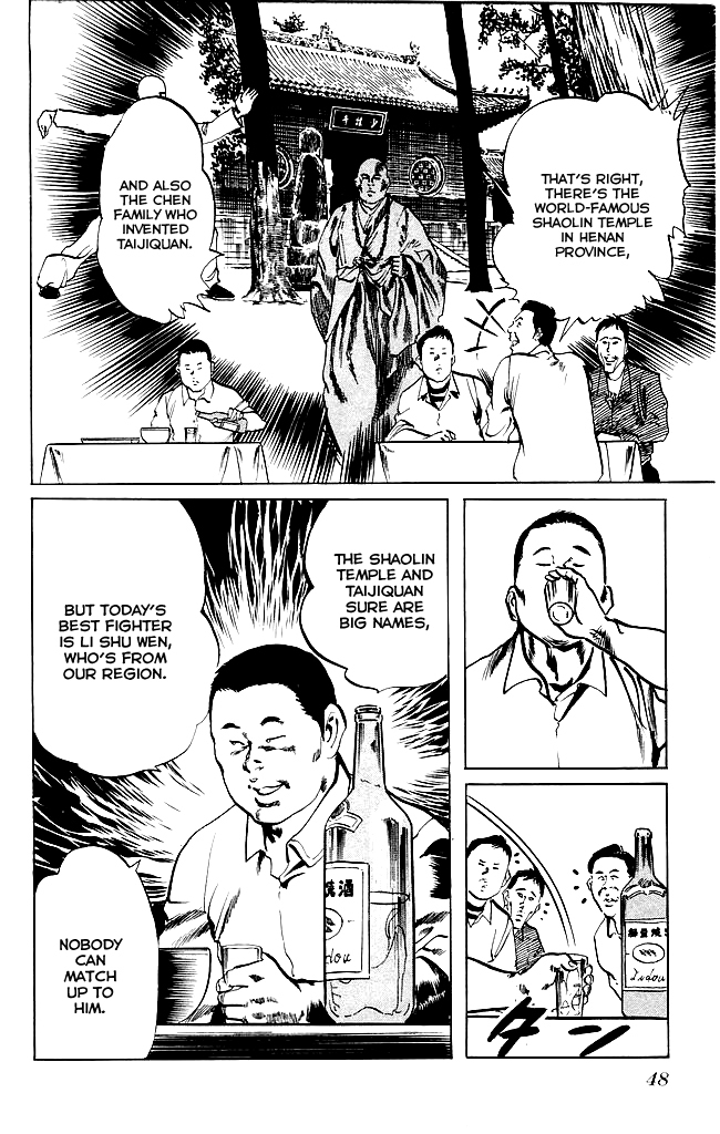Kenji Chapter 127 page 7 - Chapter 127: Enemy of My Father