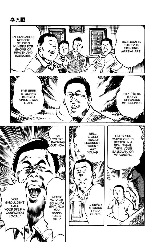 Kenji Chapter 127 page 8 - Chapter 127: Enemy of My Father