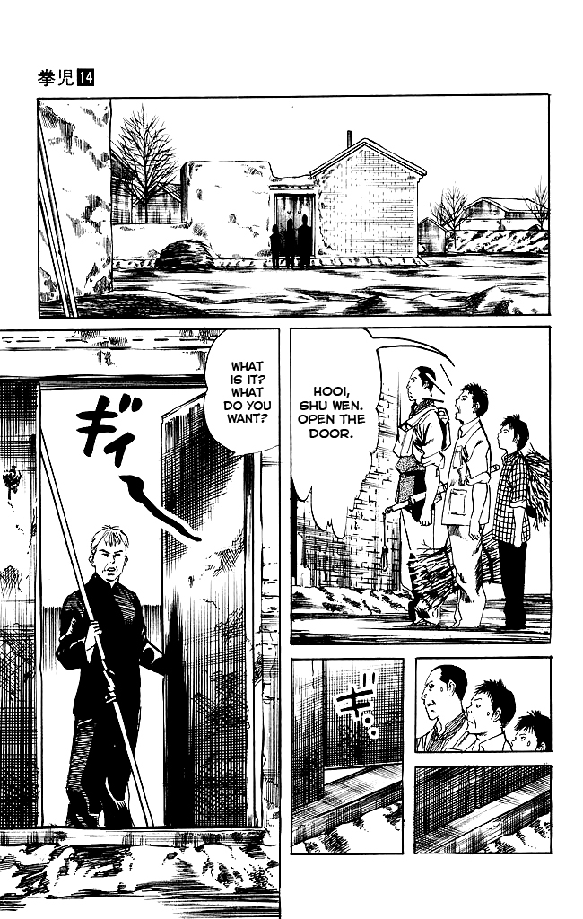 Kenji Chapter 131 page 10 - Chapter 131: Datian Beng Chui