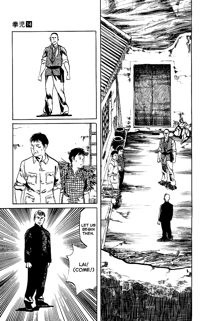 Kenji Chapter 131 page 14 - Chapter 131: Datian Beng Chui
