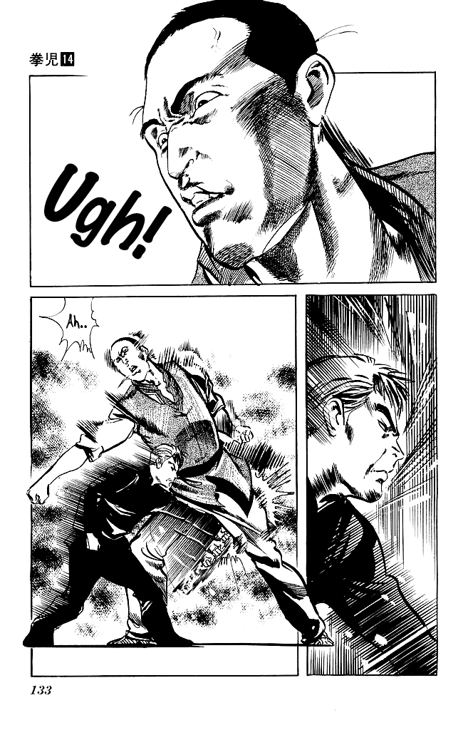 Kenji Chapter 131 page 18 - Chapter 131: Datian Beng Chui