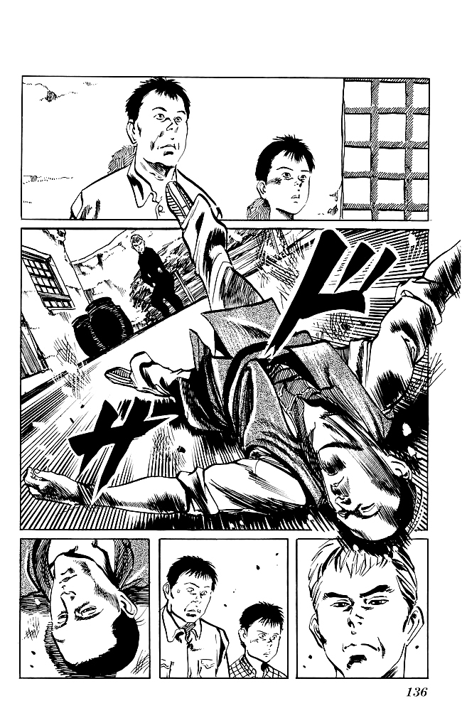 Kenji Chapter 131 page 21 - Chapter 131: Datian Beng Chui