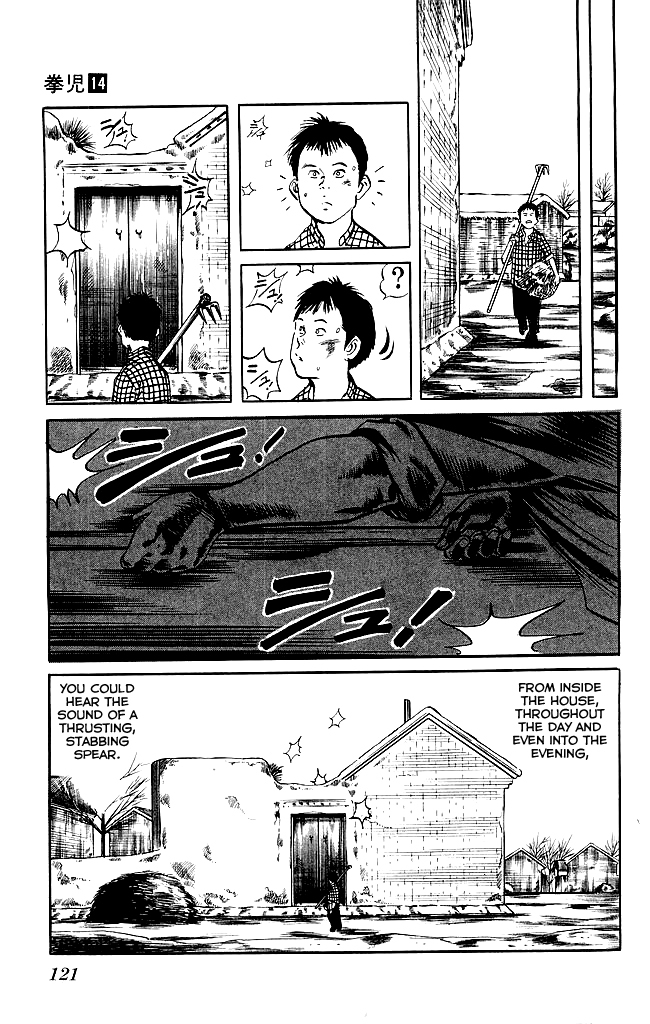 Kenji Chapter 131 page 6 - Chapter 131: Datian Beng Chui