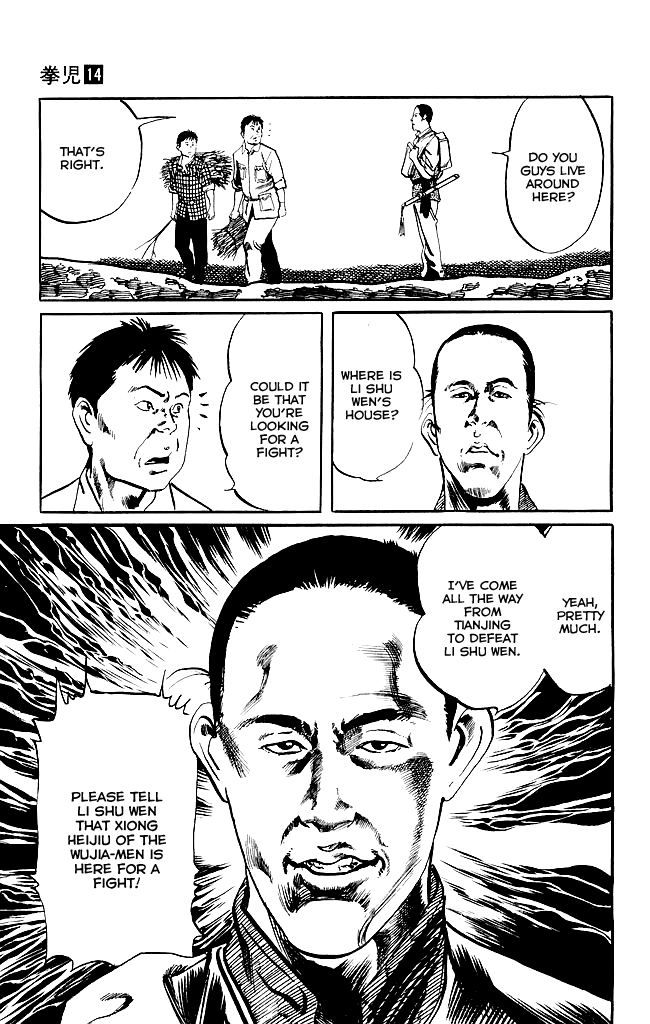 Kenji Chapter 131 page 8 - Chapter 131: Datian Beng Chui