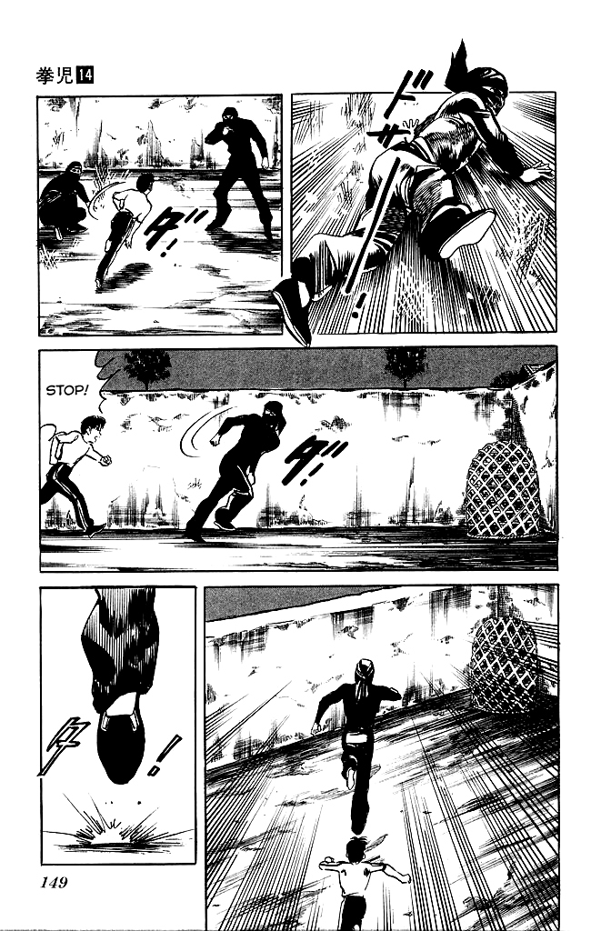 Kenji Chapter 132 page 10 - Chapter 132: Feiyan Zoubi