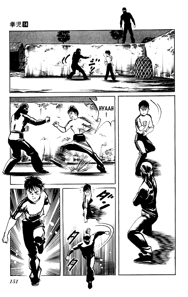 Kenji Chapter 132 page 12 - Chapter 132: Feiyan Zoubi