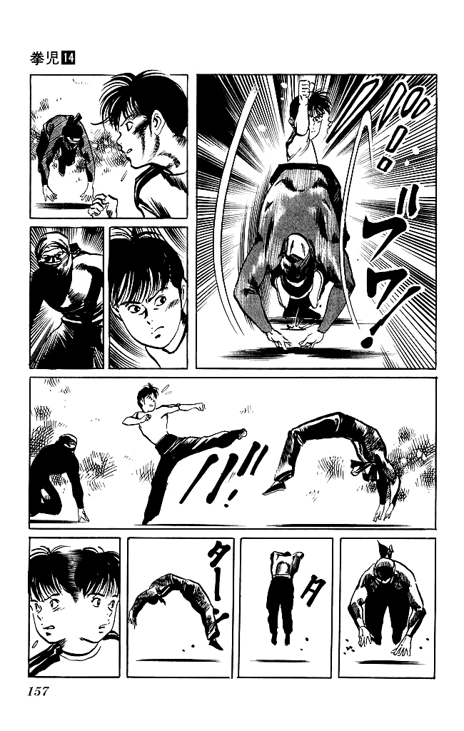Kenji Chapter 132 page 17 - Chapter 132: Feiyan Zoubi