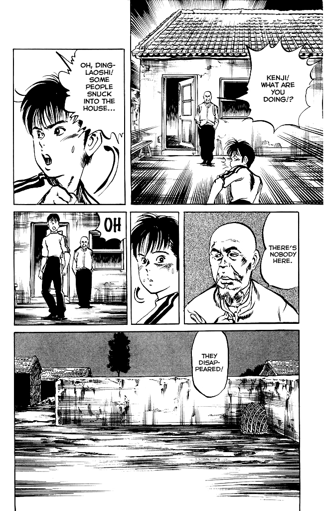 Kenji Chapter 132 page 18 - Chapter 132: Feiyan Zoubi