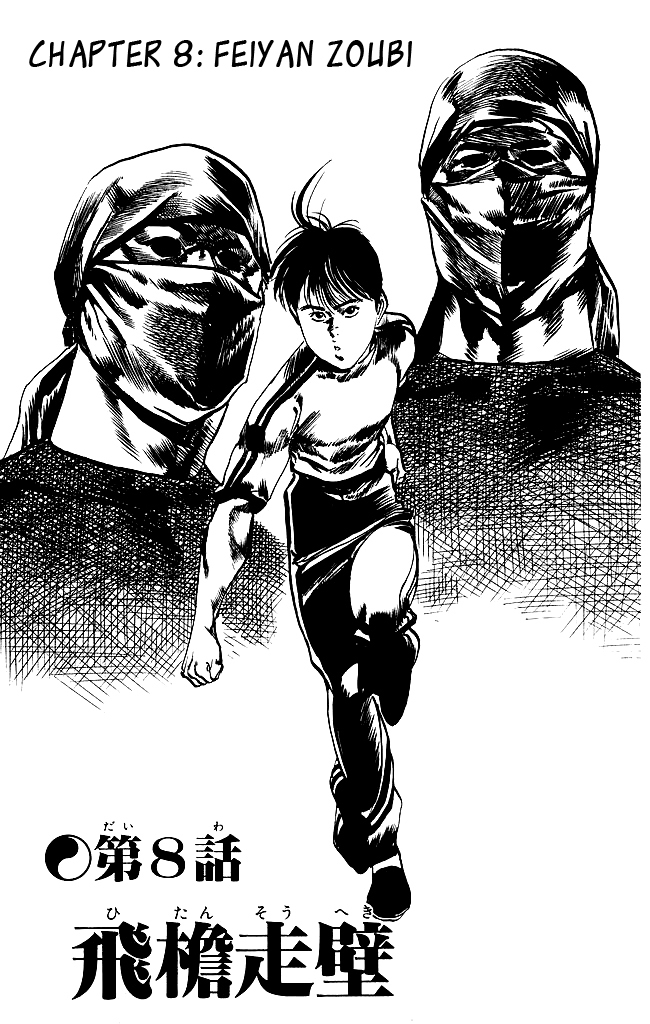 Kenji Chapter 132 page 2 - Chapter 132: Feiyan Zoubi