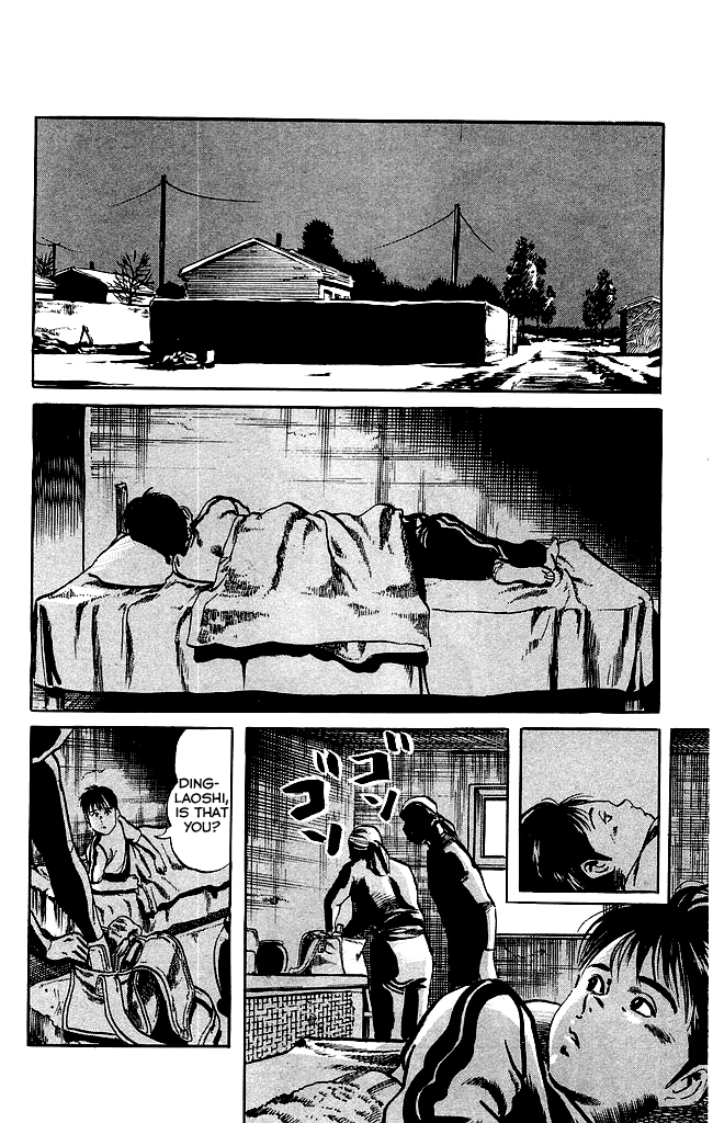 Kenji Chapter 132 page 3 - Chapter 132: Feiyan Zoubi