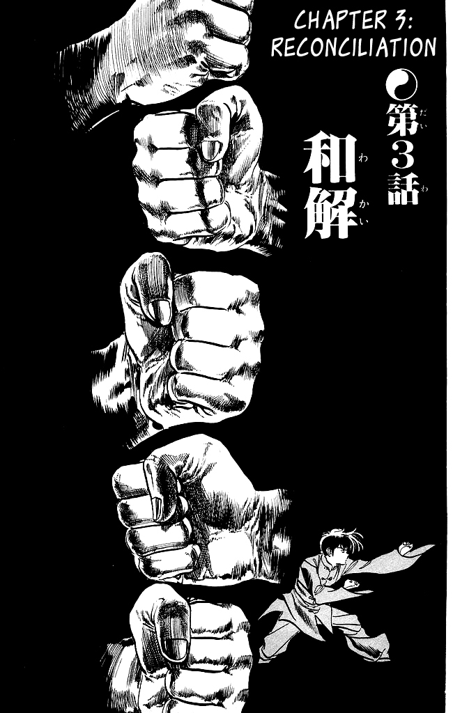 Kenji Chapter 136 page 2 - Chapter 136: Reconciliation