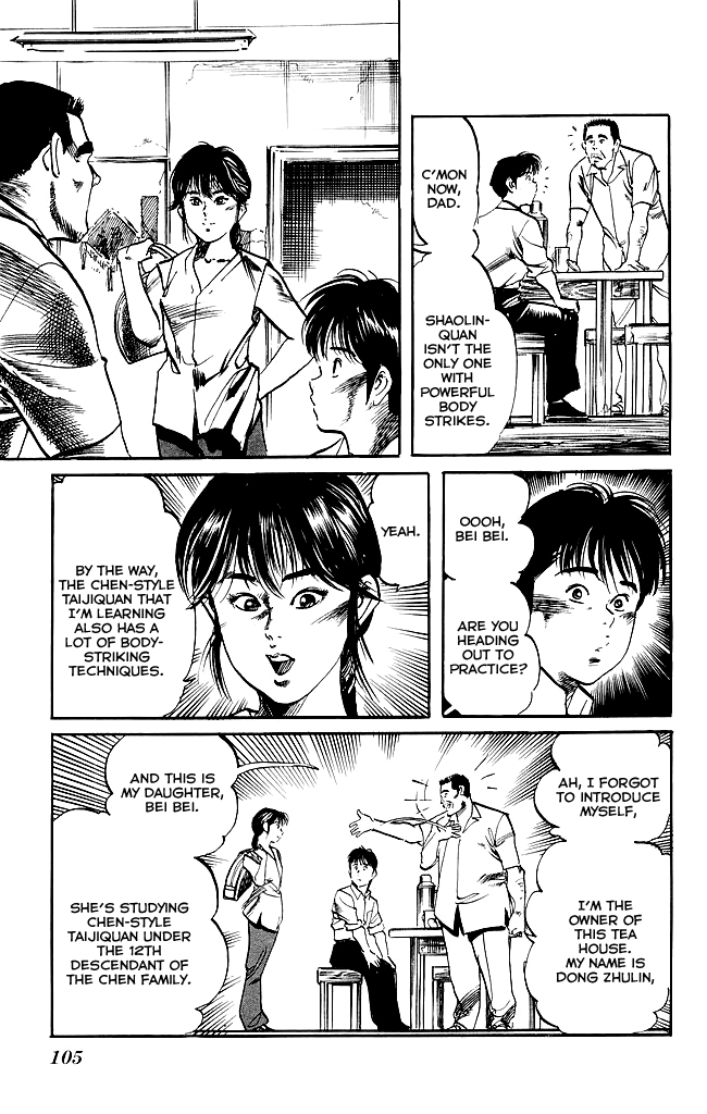 Kenji Chapter 139 page 12 - Chapter 139: Tea House