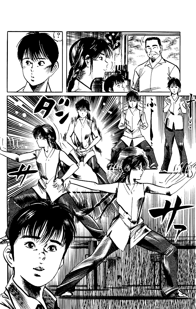 Kenji Chapter 139 page 13 - Chapter 139: Tea House