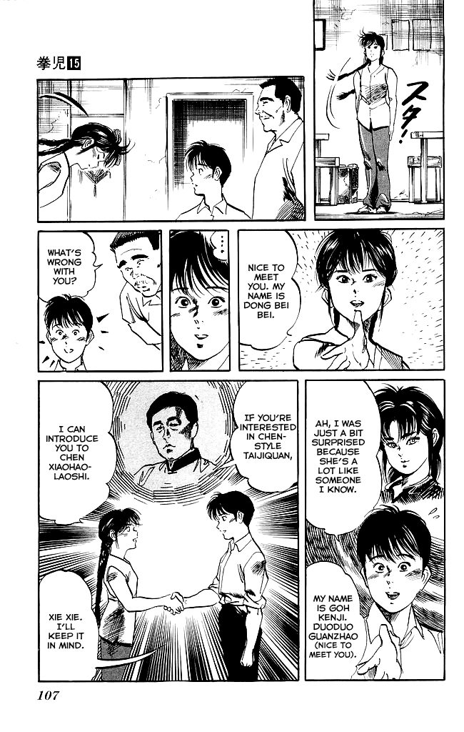 Kenji Chapter 139 page 14 - Chapter 139: Tea House
