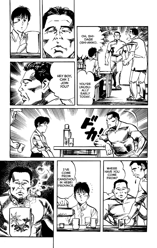 Kenji Chapter 139 page 16 - Chapter 139: Tea House