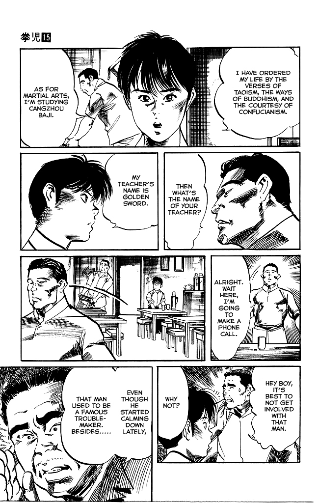 Kenji Chapter 139 page 18 - Chapter 139: Tea House