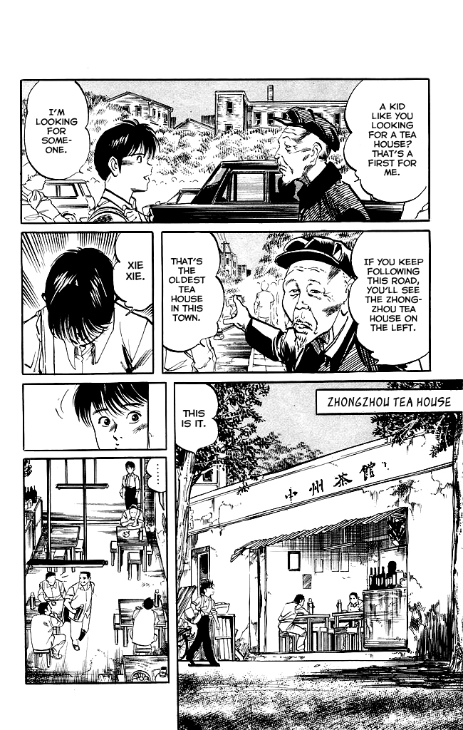 Kenji Chapter 139 page 5 - Chapter 139: Tea House