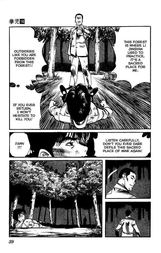 Kenji Chapter 145 page 17 - Chapter 145: Mysterious Man