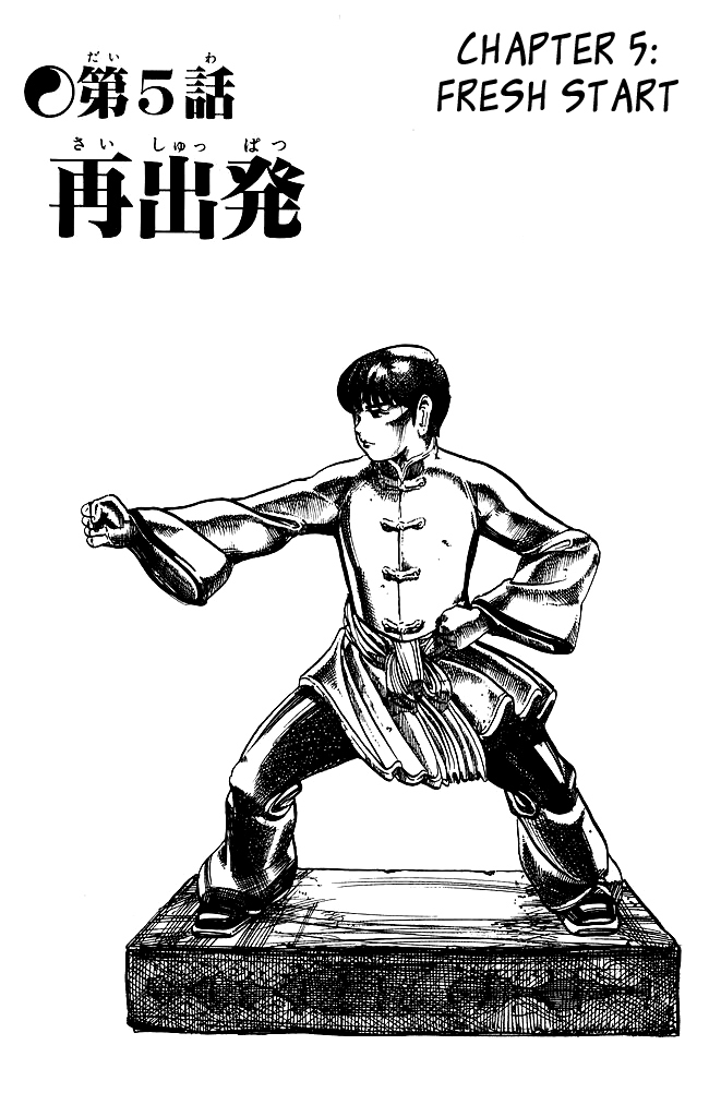 Kenji Chapter 148 page 1 - Chapter 148: Fresh Start