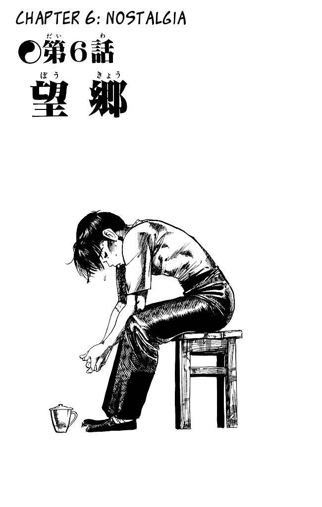 Kenji Chapter 149 page 1 - Chapter 149: Nostalgia