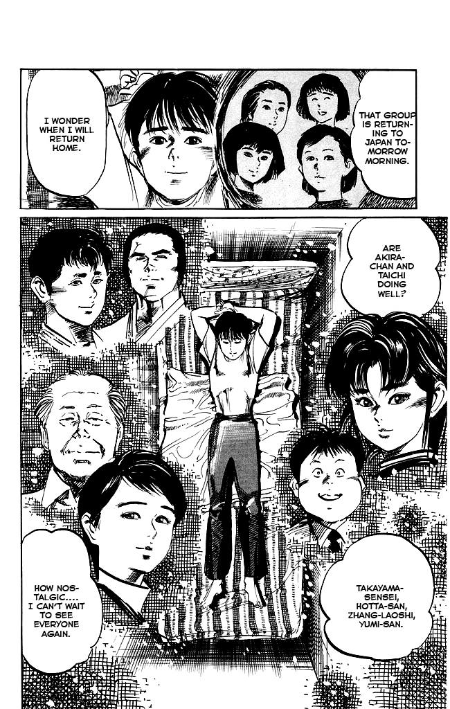 Kenji Chapter 149 page 12 - Chapter 149: Nostalgia