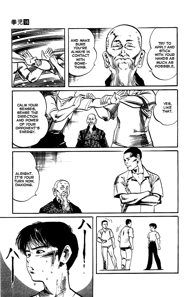 Kenji Chapter 149 page 3 - Chapter 149: Nostalgia
