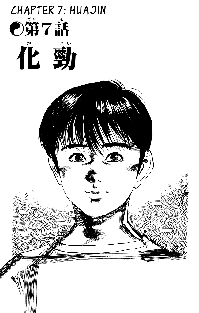 Kenji Chapter 150 page 1 - Chapter 150: Huajin
