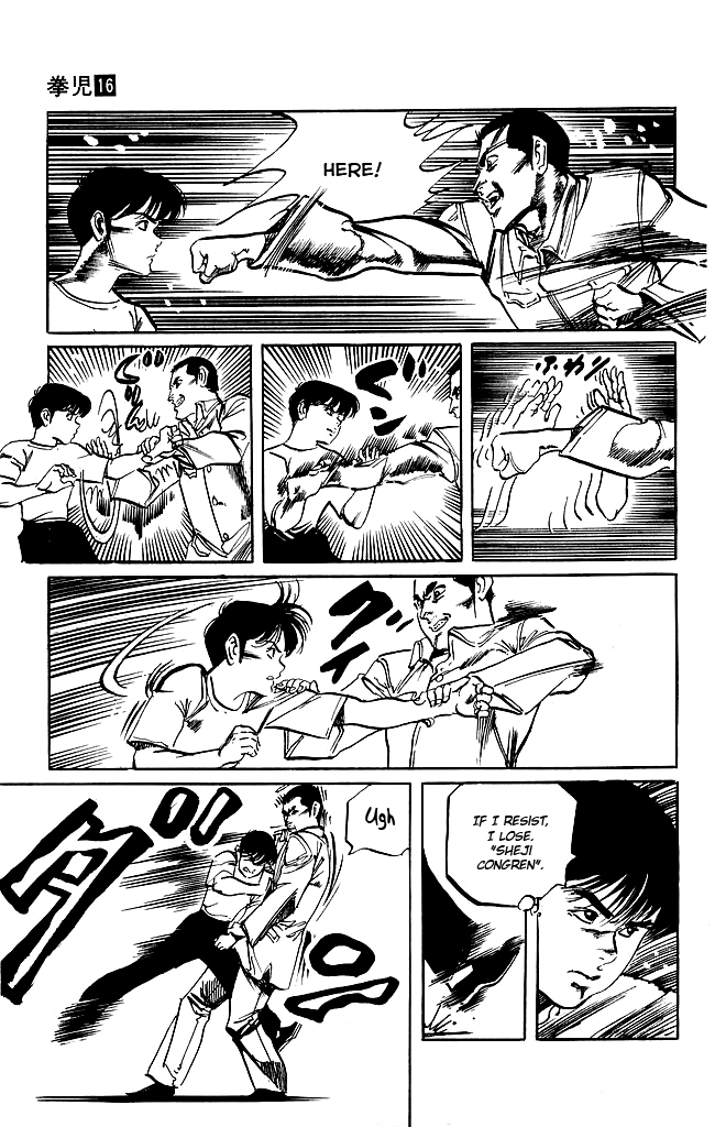 Kenji Chapter 152 page 11 - Chapter 152: Substitute Battle