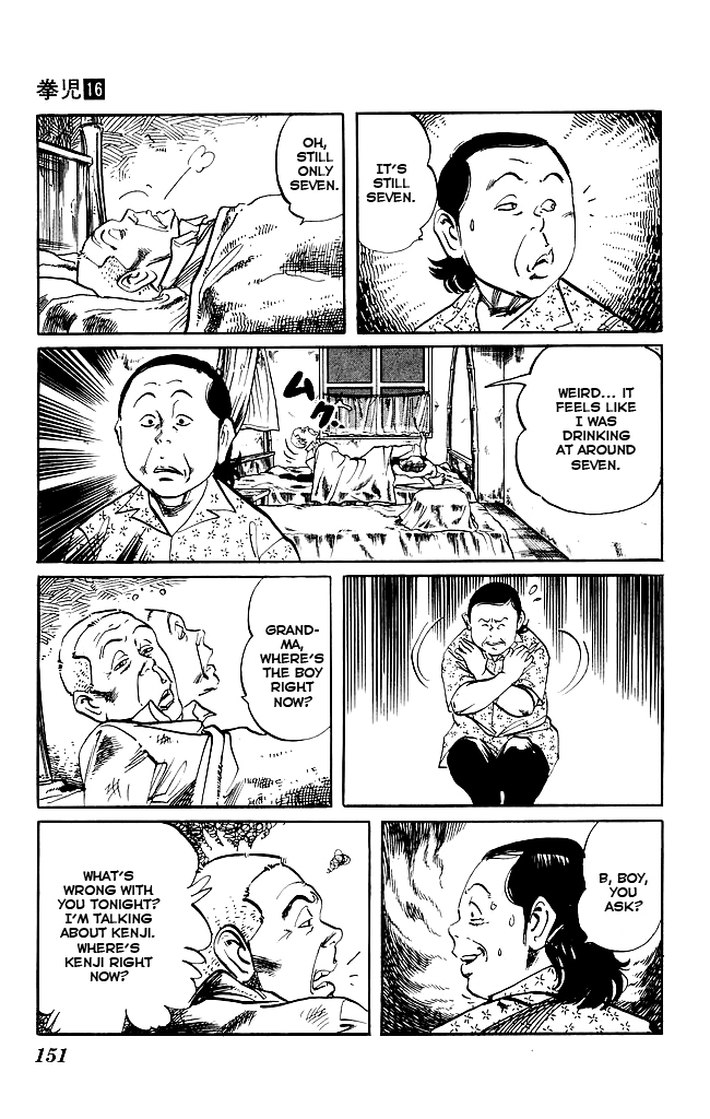 Kenji Chapter 152 page 3 - Chapter 152: Substitute Battle