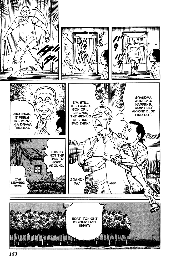 Kenji Chapter 152 page 5 - Chapter 152: Substitute Battle