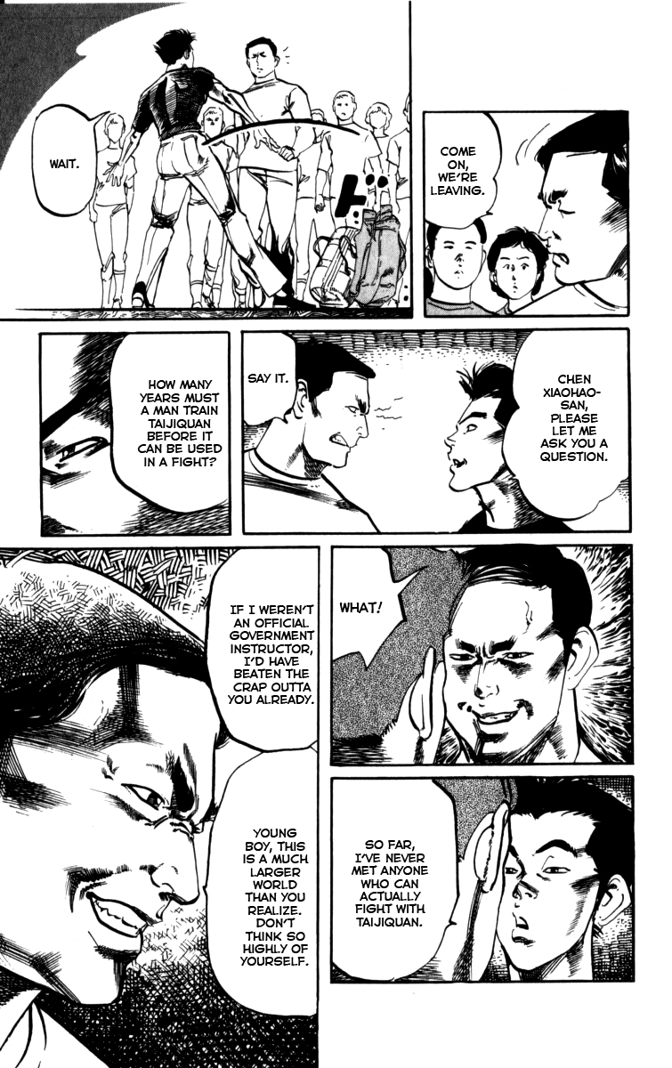 Kenji Chapter 154 page 12 - Chapter 154: Kyotaro's Footprints