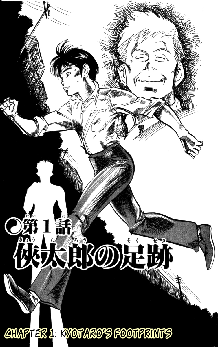 Kenji Chapter 154 page 2 - Chapter 154: Kyotaro's Footprints