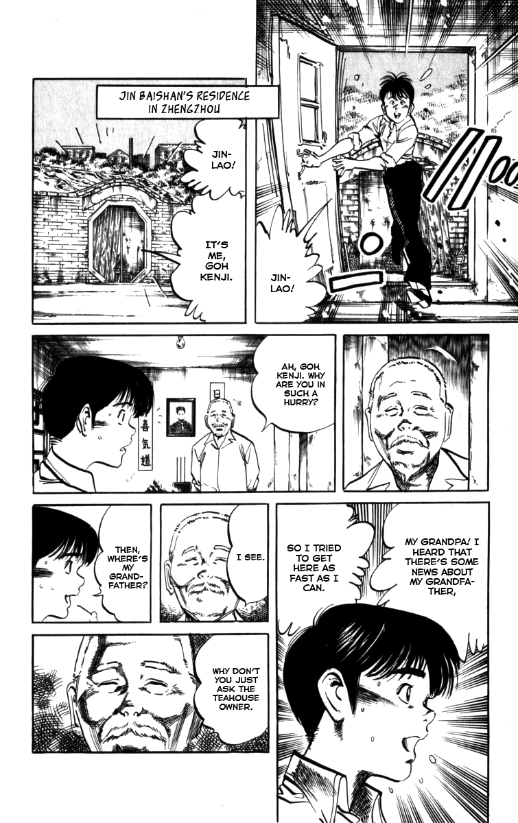 Kenji Chapter 154 page 3 - Chapter 154: Kyotaro's Footprints